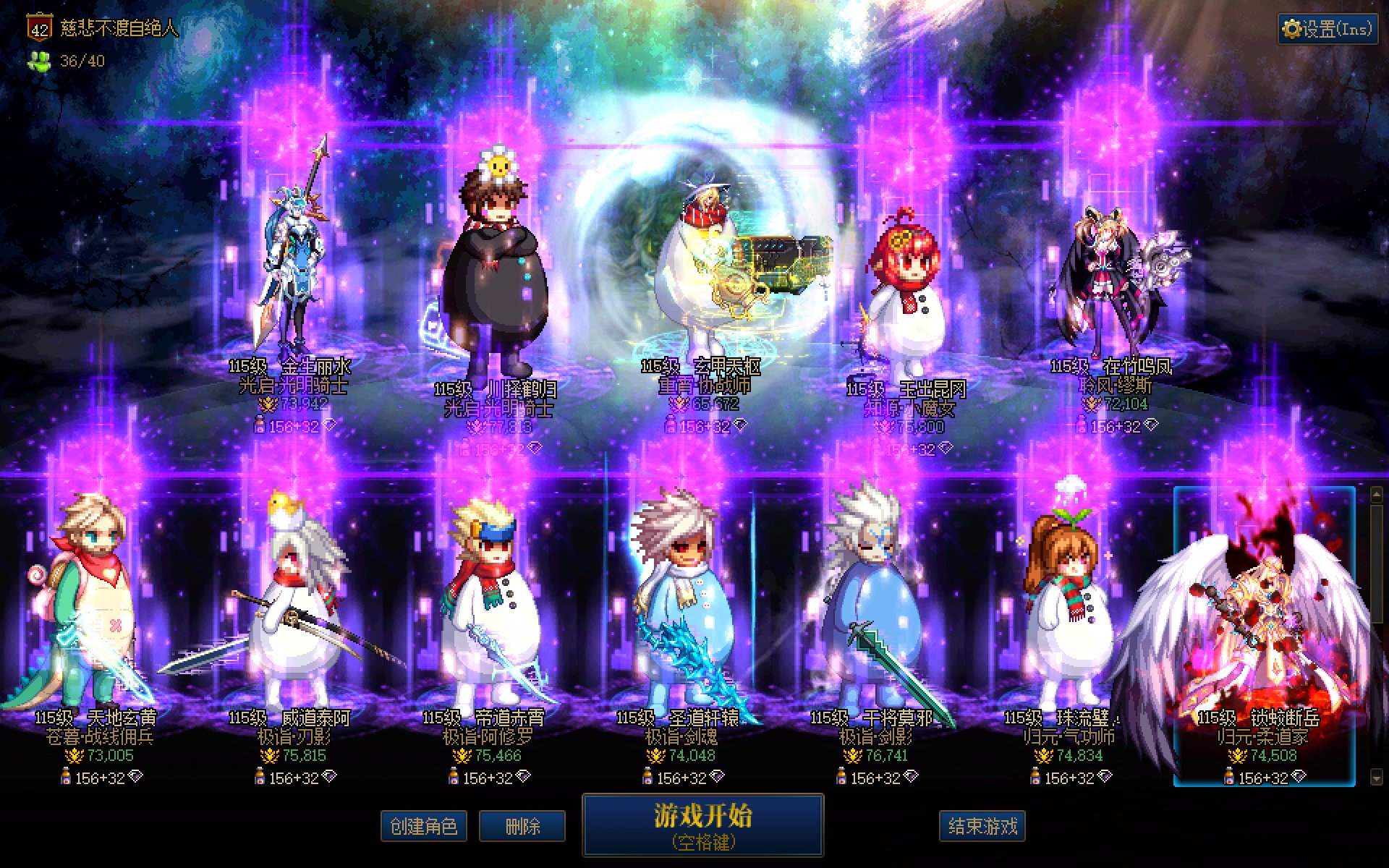 整理下自己的遗容遗表2