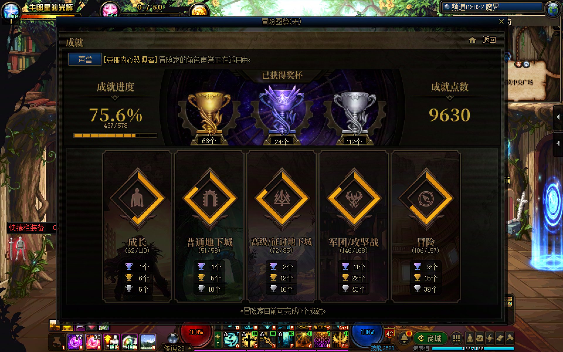 整理下自己的遗容遗表3