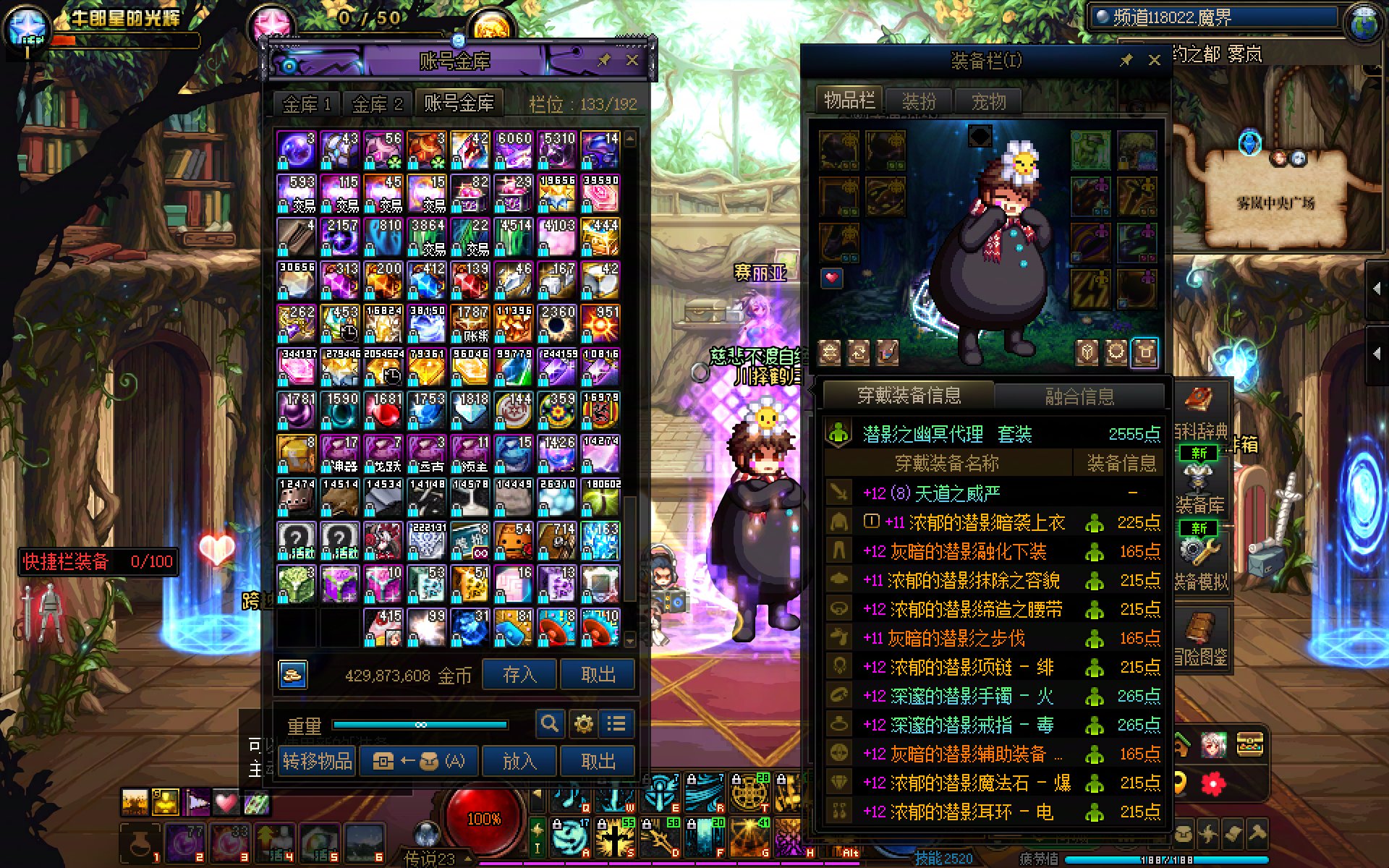 整理下自己的遗容遗表4