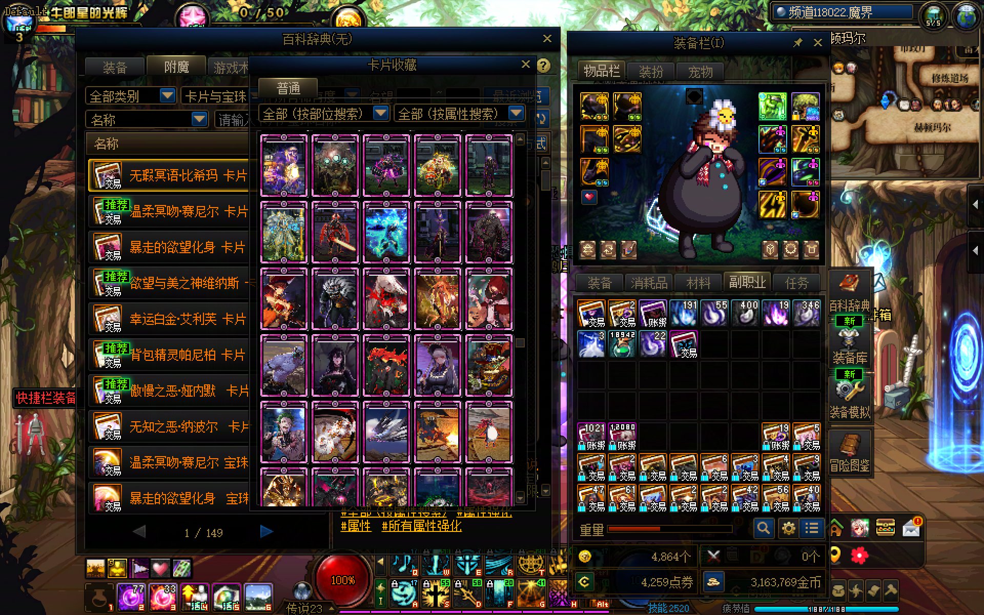 整理下自己的遗容遗表6