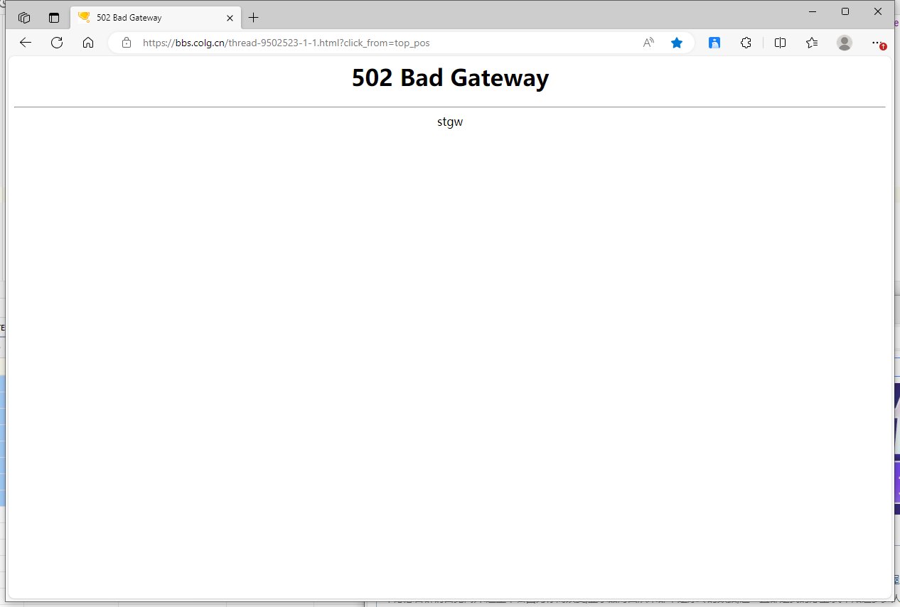 colg都给干崩了？1