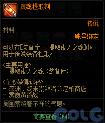 【爆料：国服体验服0904】雾岚黄昏战/金秋礼包/传说之路/黄金胶囊/西部通行券347