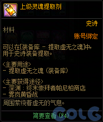 【爆料：国服体验服0904】雾岚黄昏战/金秋礼包/传说之路/黄金胶囊/西部通行券348