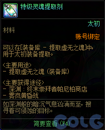 【爆料：国服体验服0904】雾岚黄昏战/金秋礼包/传说之路/黄金胶囊/西部通行券349