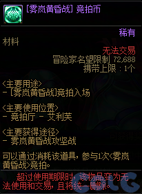 【爆料：国服体验服0904】雾岚黄昏战/金秋礼包/传说之路/黄金胶囊/西部通行券350