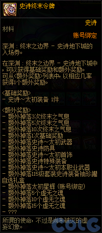 【爆料：国服体验服0904】雾岚黄昏战/金秋礼包/传说之路/黄金胶囊/西部通行券346