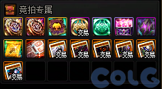 【爆料：国服体验服0904】雾岚黄昏战/金秋礼包/传说之路/黄金胶囊/西部通行券356