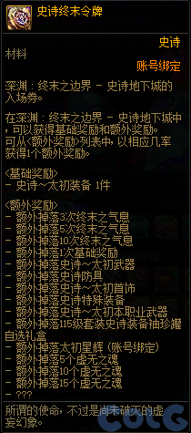 【爆料：国服体验服0904】雾岚黄昏战/金秋礼包/传说之路/黄金胶囊/西部通行券357