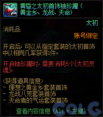 【爆料：国服体验服0904】雾岚黄昏战/金秋礼包/传说之路/黄金胶囊/西部通行券352