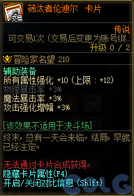 【爆料：国服体验服0904】雾岚黄昏战/金秋礼包/传说之路/黄金胶囊/西部通行券366