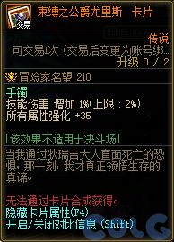 【爆料：国服体验服0904】雾岚黄昏战/金秋礼包/传说之路/黄金胶囊/西部通行券370