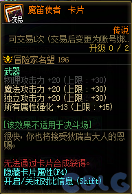 【爆料：国服体验服0904】雾岚黄昏战/金秋礼包/传说之路/黄金胶囊/西部通行券367