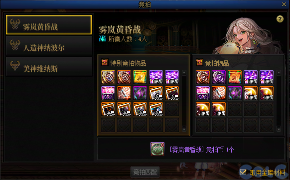【爆料：国服体验服0904】雾岚黄昏战/金秋礼包/传说之路/黄金胶囊/西部通行券372