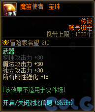 【爆料：国服体验服0904】雾岚黄昏战/金秋礼包/传说之路/黄金胶囊/西部通行券396