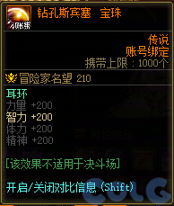 【爆料：国服体验服0904】雾岚黄昏战/金秋礼包/传说之路/黄金胶囊/西部通行券397