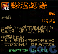 【爆料：国服体验服0904】雾岚黄昏战/金秋礼包/传说之路/黄金胶囊/西部通行券404
