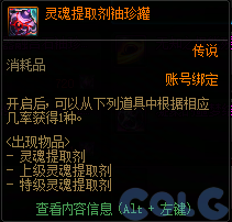 【爆料：国服体验服0904】雾岚黄昏战/金秋礼包/传说之路/黄金胶囊/西部通行券405