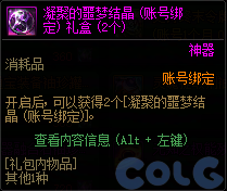 【爆料：国服体验服0904】雾岚黄昏战/金秋礼包/传说之路/黄金胶囊/西部通行券409