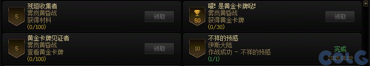 【爆料：国服体验服0904】雾岚黄昏战/金秋礼包/传说之路/黄金胶囊/西部通行券412