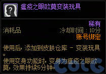 【爆料：国服体验服0904】雾岚黄昏战/金秋礼包/传说之路/黄金胶囊/西部通行券420
