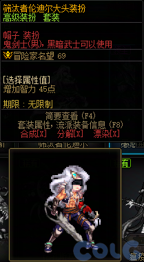 【爆料：国服体验服0904】雾岚黄昏战/金秋礼包/传说之路/黄金胶囊/西部通行券419