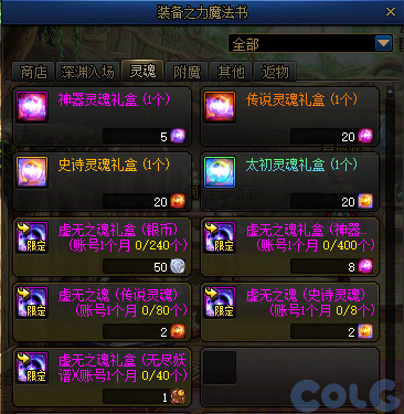 【爆料：国服体验服0904】雾岚黄昏战/金秋礼包/传说之路/黄金胶囊/西部通行券426