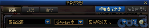 【爆料：国服体验服0904】雾岚黄昏战/金秋礼包/传说之路/黄金胶囊/西部通行券422