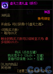 【爆料：国服体验服0904】雾岚黄昏战/金秋礼包/传说之路/黄金胶囊/西部通行券427