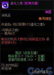 【爆料：国服体验服0904】雾岚黄昏战/金秋礼包/传说之路/黄金胶囊/西部通行券429