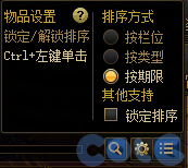 【爆料：国服体验服0904】雾岚黄昏战/金秋礼包/传说之路/黄金胶囊/西部通行券437