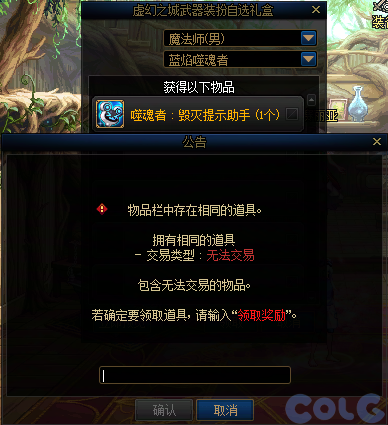 【爆料：国服体验服0904】雾岚黄昏战/金秋礼包/传说之路/黄金胶囊/西部通行券438