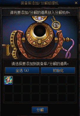 【爆料：国服体验服0904】雾岚黄昏战/金秋礼包/传说之路/黄金胶囊/西部通行券436