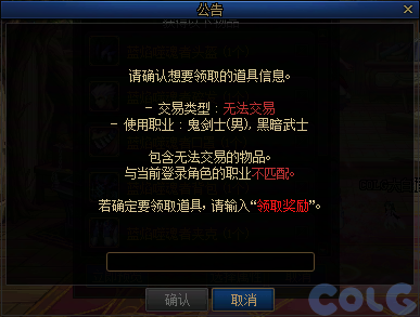 【爆料：国服体验服0904】雾岚黄昏战/金秋礼包/传说之路/黄金胶囊/西部通行券439