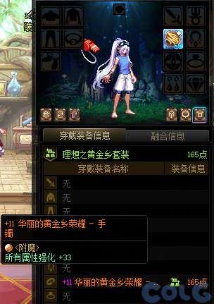 【爆料：国服体验服0904】雾岚黄昏战/金秋礼包/传说之路/黄金胶囊/西部通行券440