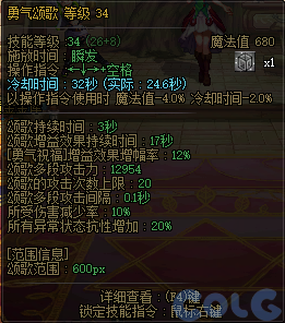 【爆料：国服体验服0904】雾岚黄昏战/金秋礼包/传说之路/黄金胶囊/西部通行券7