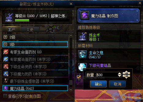 【爆料：国服体验服0904】雾岚黄昏战/金秋礼包/传说之路/黄金胶囊/西部通行券442