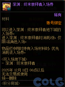 【爆料：国服体验服0904】雾岚黄昏战/金秋礼包/传说之路/黄金胶囊/西部通行券15