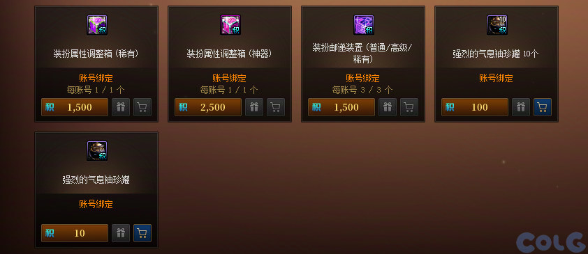 【爆料：国服体验服0904】雾岚黄昏战/金秋礼包/传说之路/黄金胶囊/西部通行券14