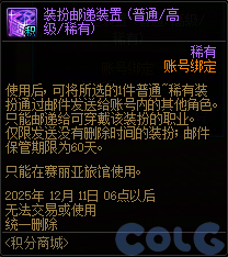 【爆料：国服体验服0904】雾岚黄昏战/金秋礼包/传说之路/黄金胶囊/西部通行券22