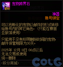 【爆料：国服体验服0904】雾岚黄昏战/金秋礼包/传说之路/黄金胶囊/西部通行券21