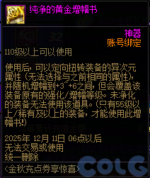 【爆料：国服体验服0904】雾岚黄昏战/金秋礼包/传说之路/黄金胶囊/西部通行券30