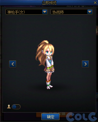 【爆料：国服体验服0904】雾岚黄昏战/金秋礼包/传说之路/黄金胶囊/西部通行券41