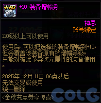 【爆料：国服体验服0904】雾岚黄昏战/金秋礼包/传说之路/黄金胶囊/西部通行券32