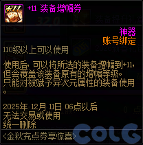 【爆料：国服体验服0904】雾岚黄昏战/金秋礼包/传说之路/黄金胶囊/西部通行券38