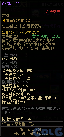 【爆料：国服体验服0904】雾岚黄昏战/金秋礼包/传说之路/黄金胶囊/西部通行券63