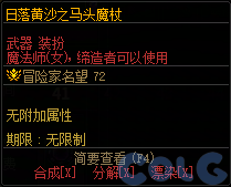 【爆料：国服体验服0904】雾岚黄昏战/金秋礼包/传说之路/黄金胶囊/西部通行券71