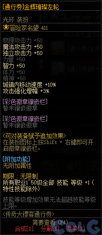 【爆料：国服体验服0904】雾岚黄昏战/金秋礼包/传说之路/黄金胶囊/西部通行券69