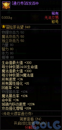 【爆料：国服体验服0904】雾岚黄昏战/金秋礼包/传说之路/黄金胶囊/西部通行券66