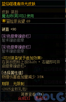 【爆料：国服体验服0904】雾岚黄昏战/金秋礼包/传说之路/黄金胶囊/西部通行券83
