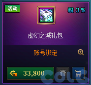 【爆料：国服体验服0904】雾岚黄昏战/金秋礼包/传说之路/黄金胶囊/西部通行券80